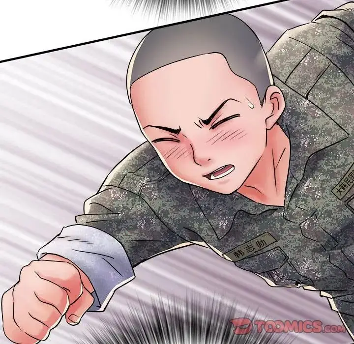 漫画《刺激的部队生活》第67话第117张图