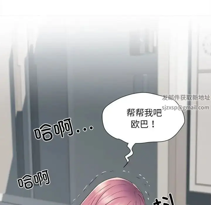 漫画《刺激的部队生活》第67话第131张图