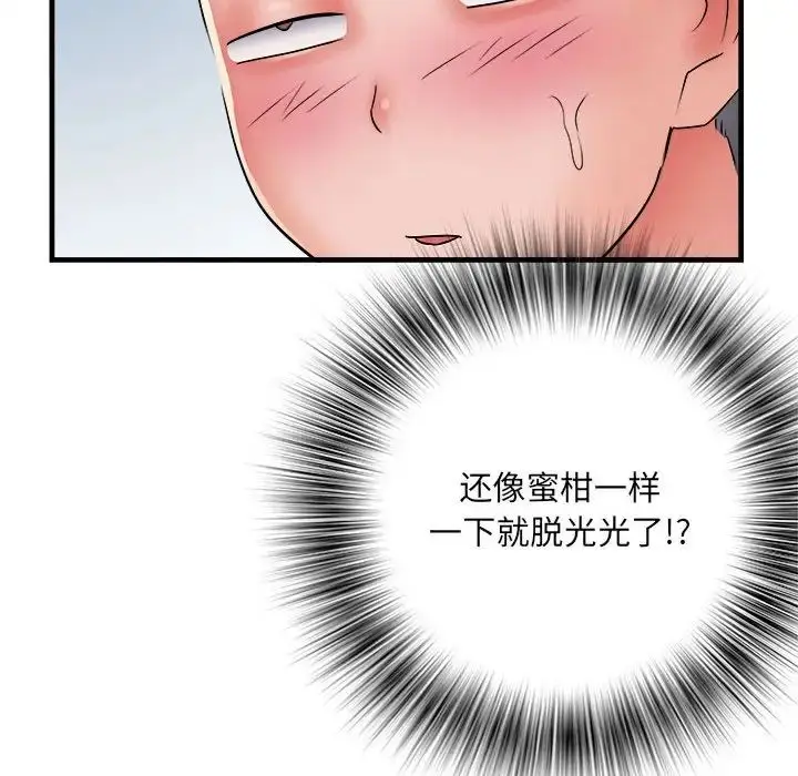 漫画《刺激的部队生活》第67话第28张图