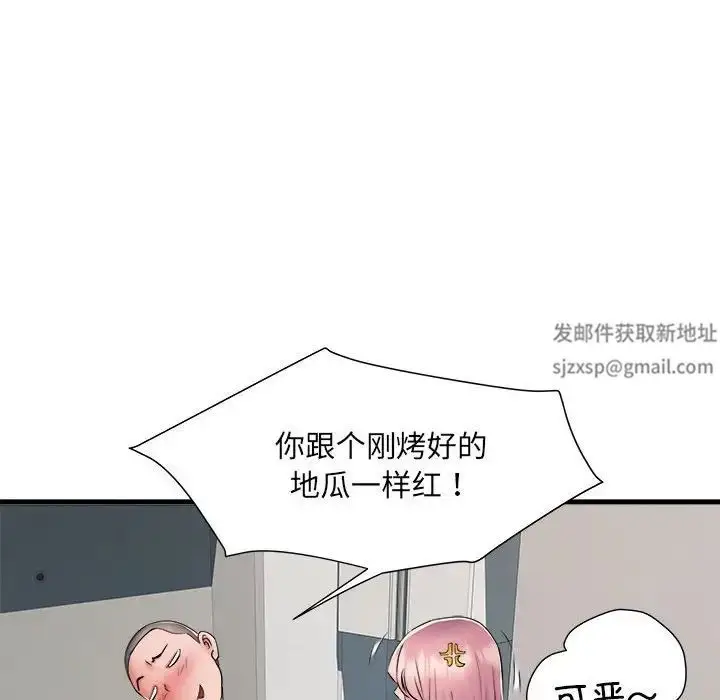 漫画《刺激的部队生活》第67话第31张图
