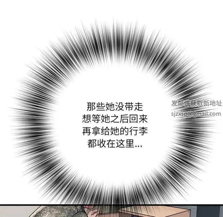 漫画《刺激的部队生活》第67话第46张图