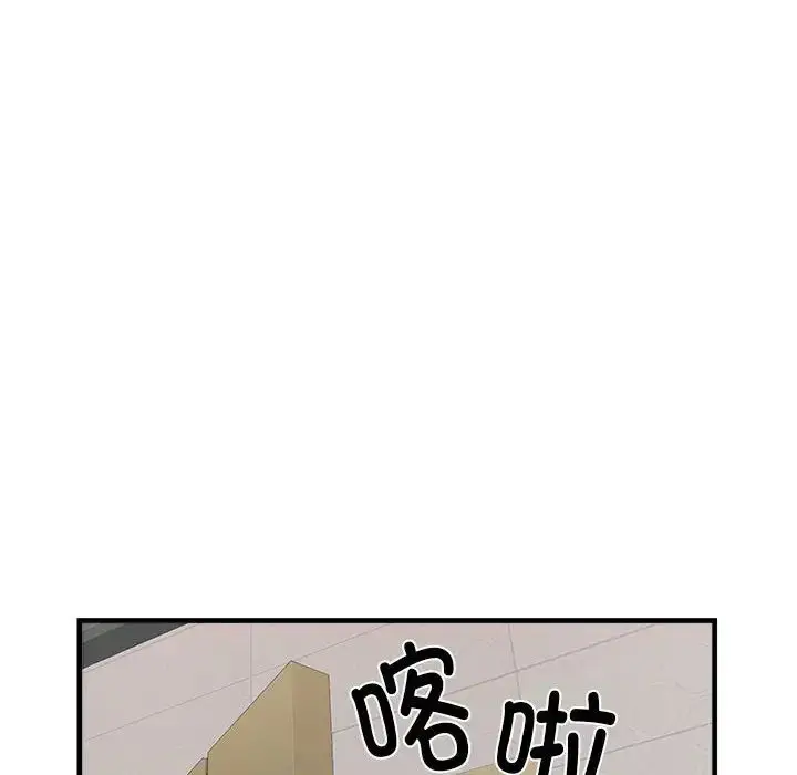漫画《刺激的部队生活》第67话第58张图