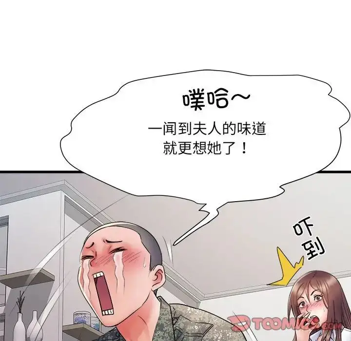 漫画《刺激的部队生活》第67话第66张图