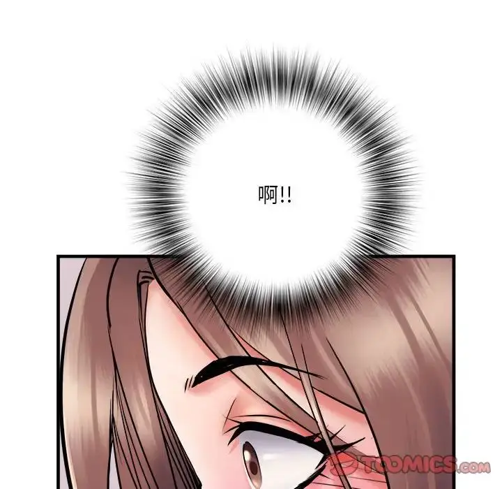 漫画《刺激的部队生活》第67话第81张图