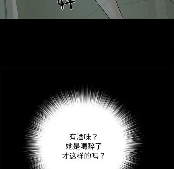 漫画《刺激的部队生活》第58话第122张图