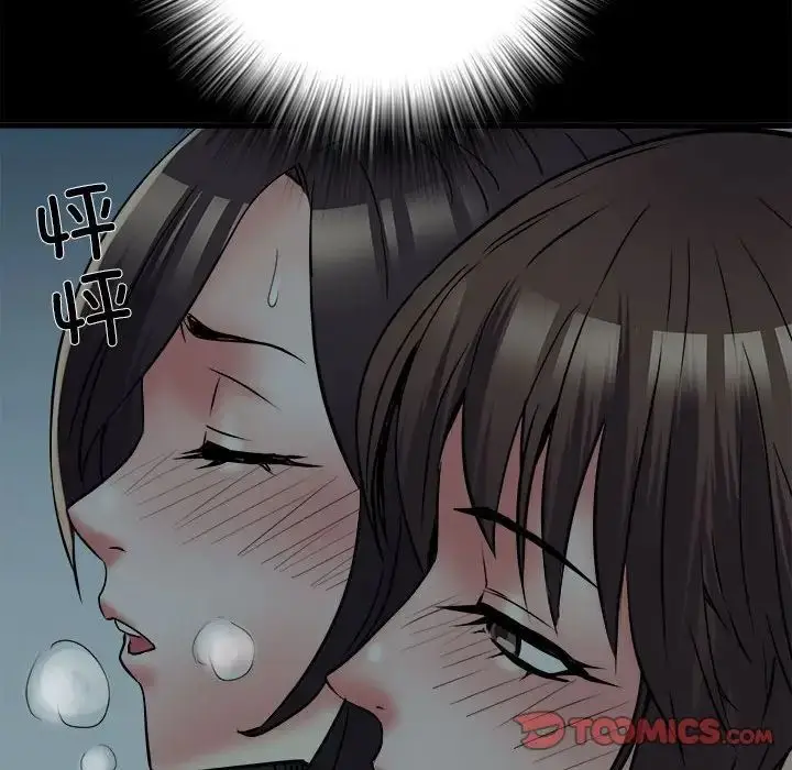 漫画《刺激的部队生活》第58话第123张图