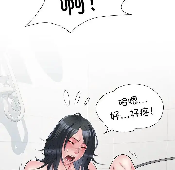 漫画《刺激的部队生活》第58话第19张图