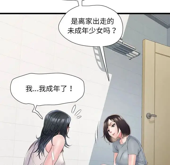 漫画《刺激的部队生活》第58话第25张图