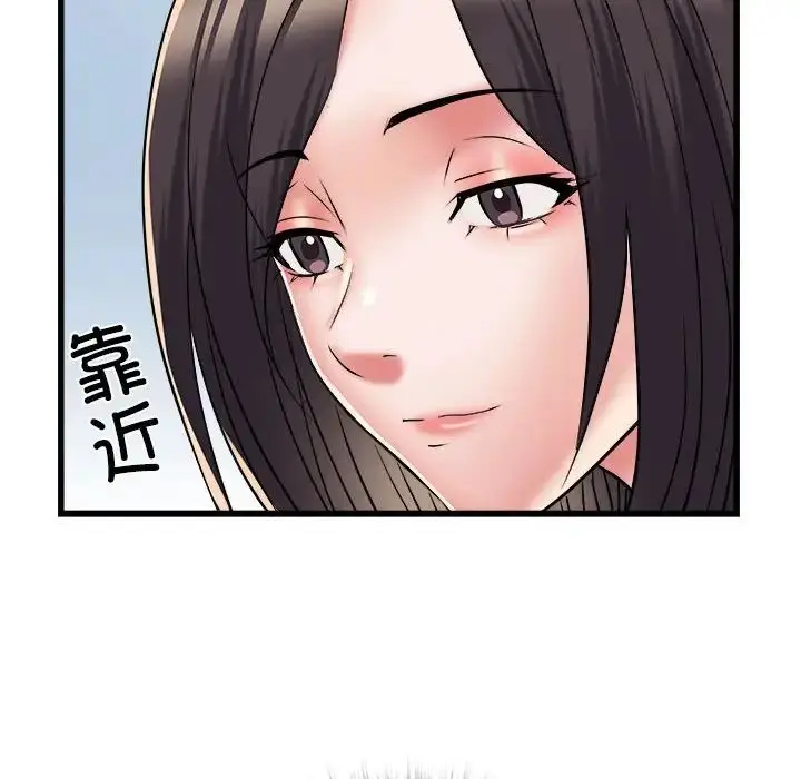 漫画《刺激的部队生活》第58话第31张图