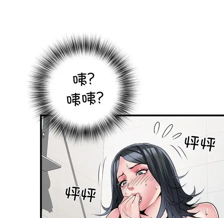 漫画《刺激的部队生活》第58话第34张图