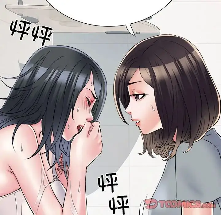 漫画《刺激的部队生活》第58话第39张图
