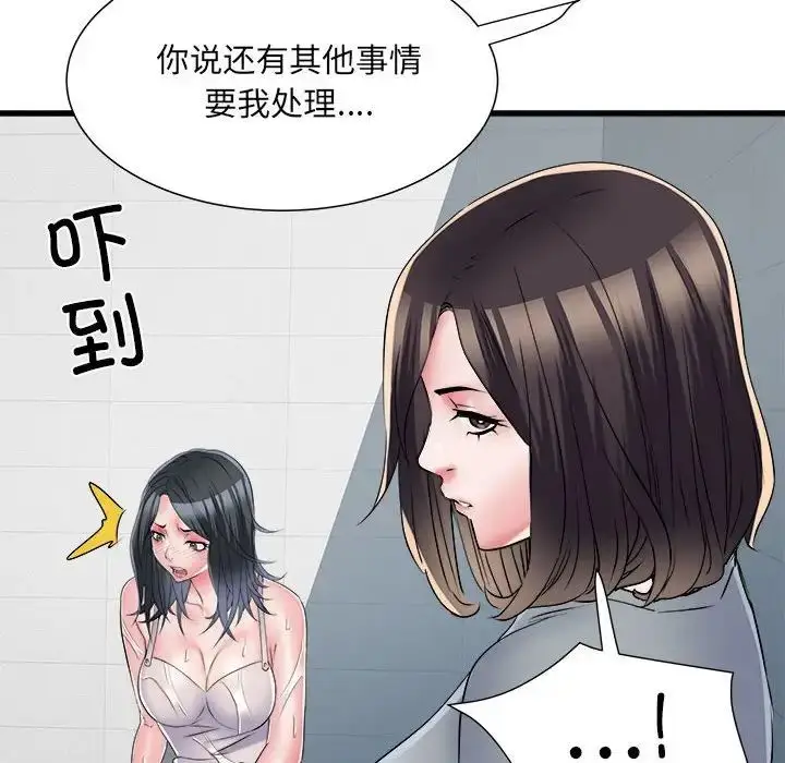 漫画《刺激的部队生活》第58话第60张图