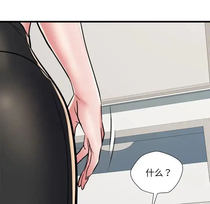 漫画《刺激的部队生活》第58话第67张图