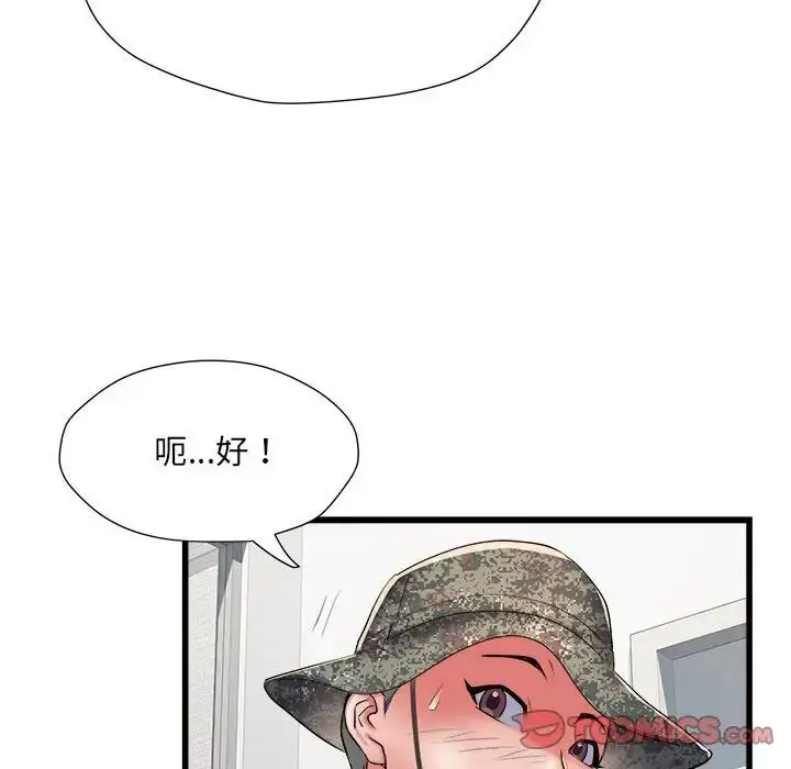 漫画《刺激的部队生活》第58话第69张图