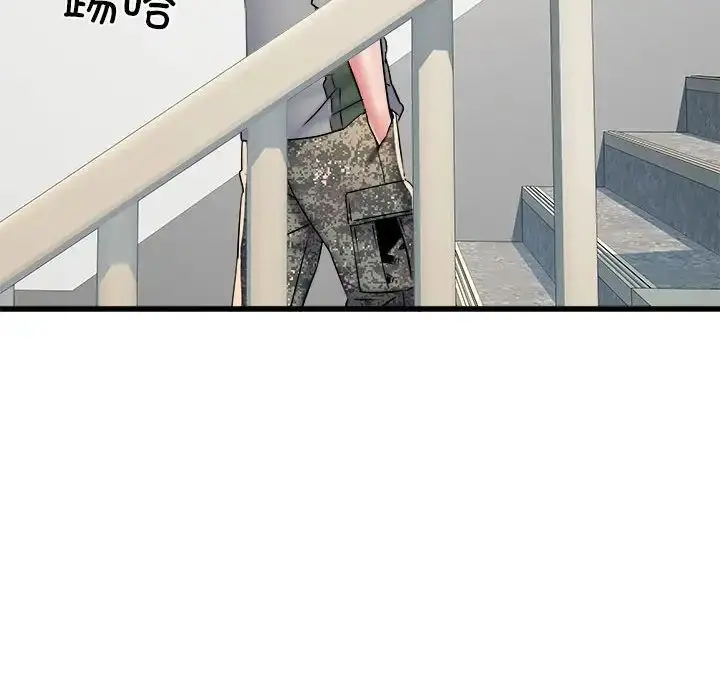 漫画《刺激的部队生活》第58话第73张图