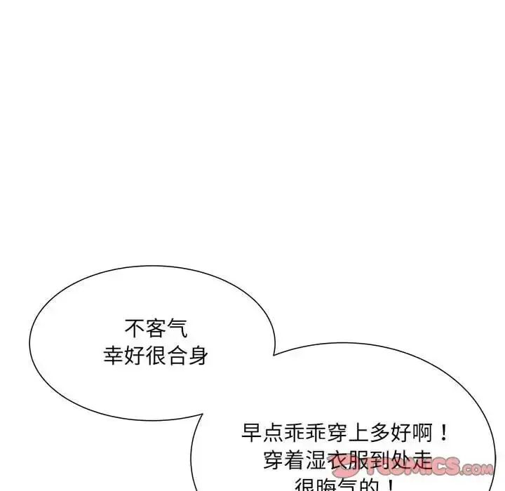 漫画《刺激的部队生活》第58话第81张图