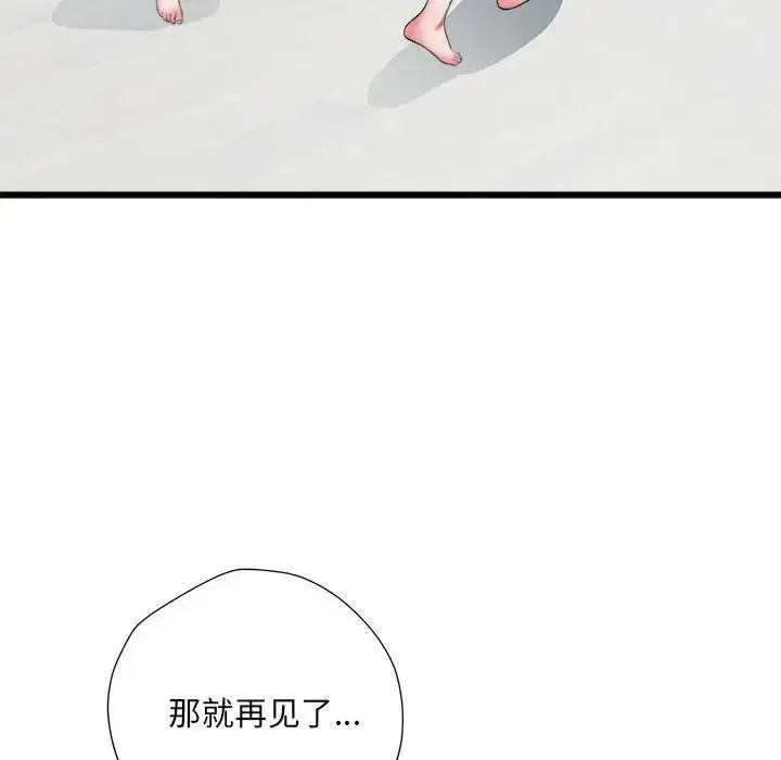 漫画《刺激的部队生活》第58话第83张图