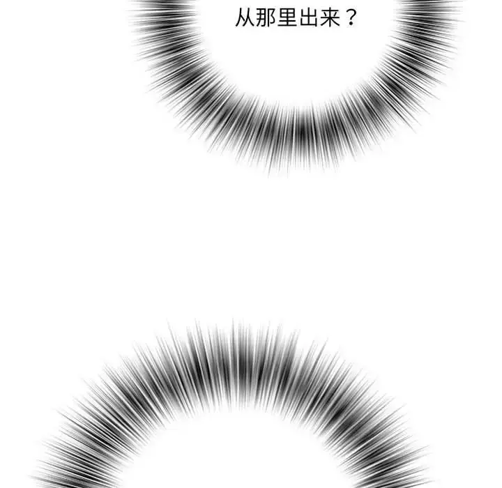 漫画《刺激的部队生活》第58话第90张图