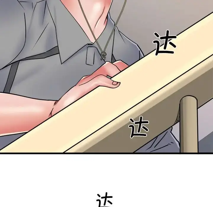漫画《刺激的部队生活》第58话第96张图