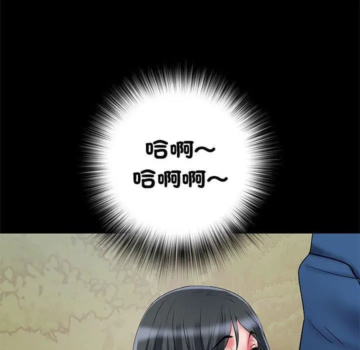 漫画《刺激的部队生活》第44话第106张图