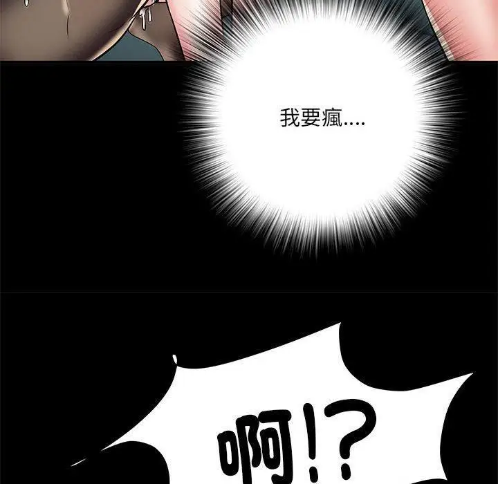 漫画《刺激的部队生活》第44话第108张图