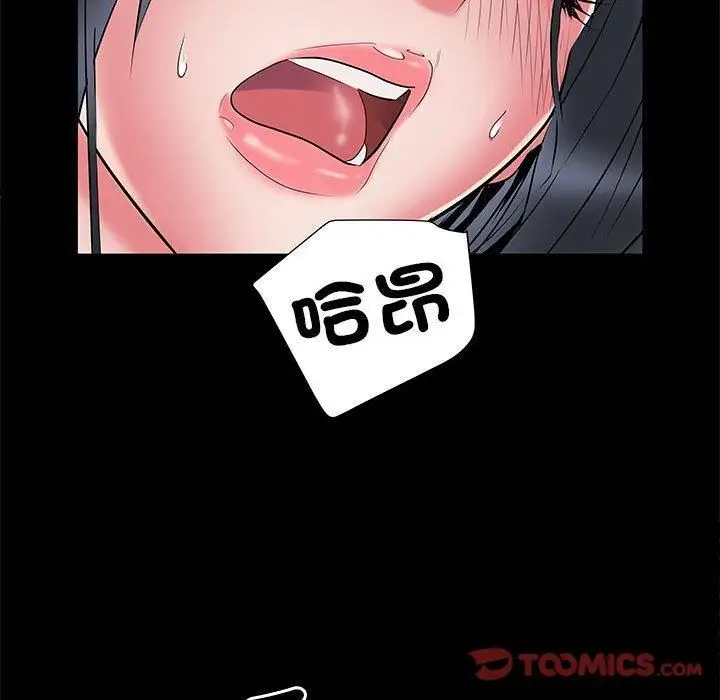 漫画《刺激的部队生活》第44话第20张图