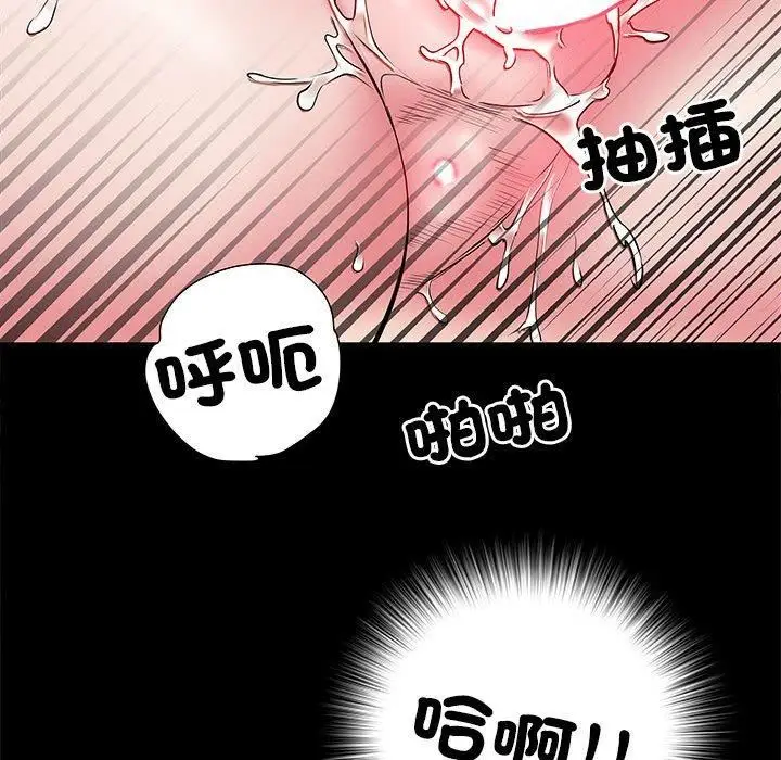 漫画《刺激的部队生活》第44话第22张图