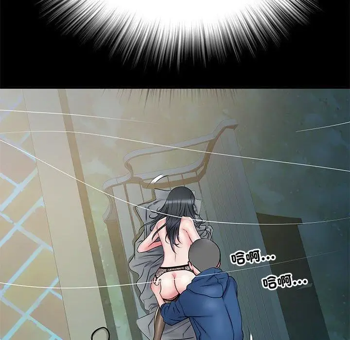 漫画《刺激的部队生活》第44话第28张图