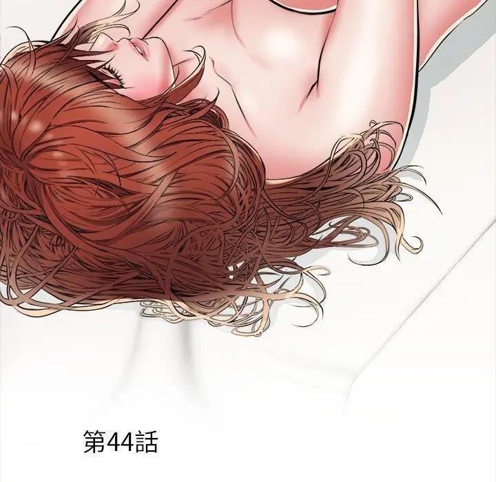 漫画《刺激的部队生活》第44话第5张图