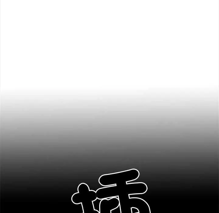 漫画《刺激的部队生活》第44话第6张图