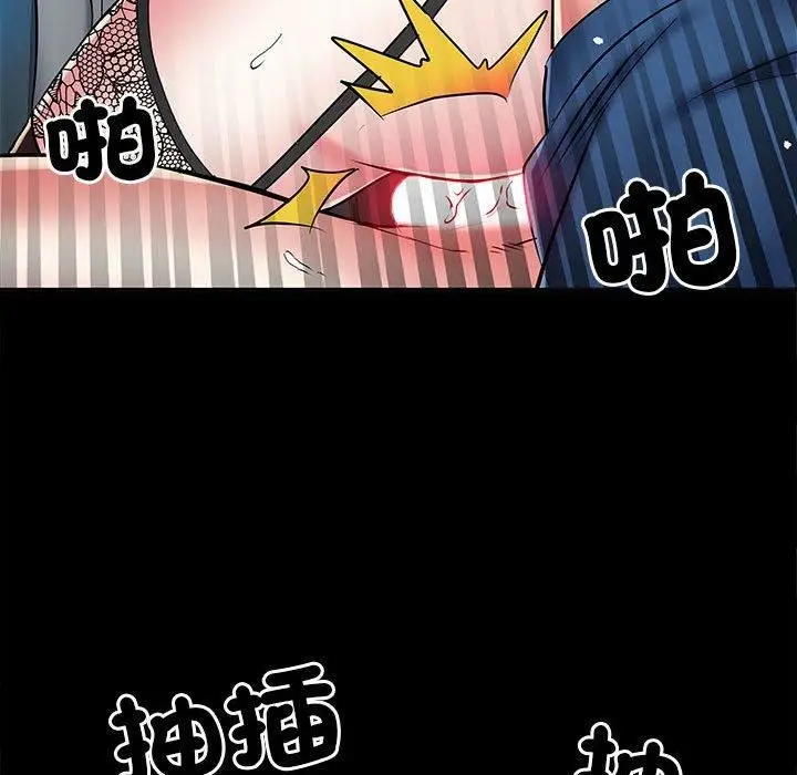 漫画《刺激的部队生活》第44话第67张图