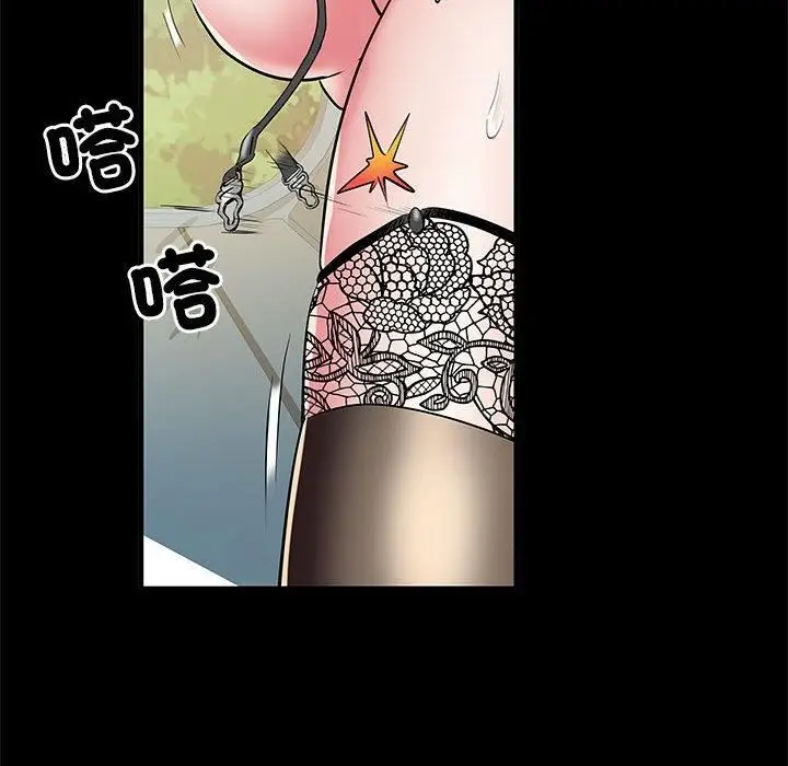 漫画《刺激的部队生活》第44话第70张图