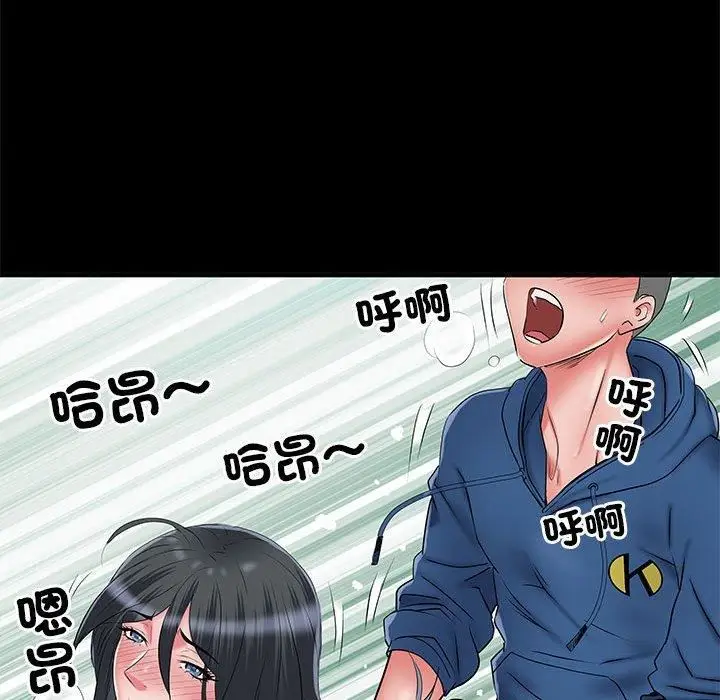 漫画《刺激的部队生活》第44话第71张图