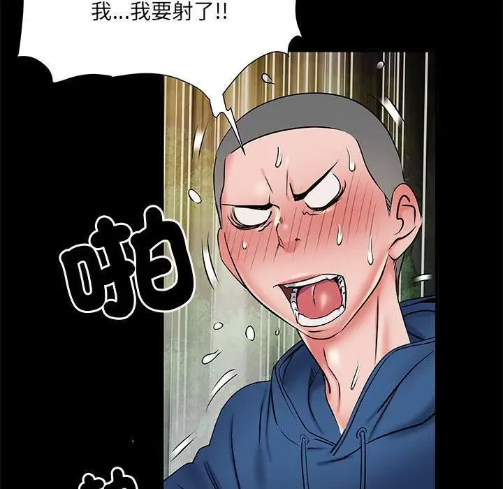 漫画《刺激的部队生活》第44话第75张图