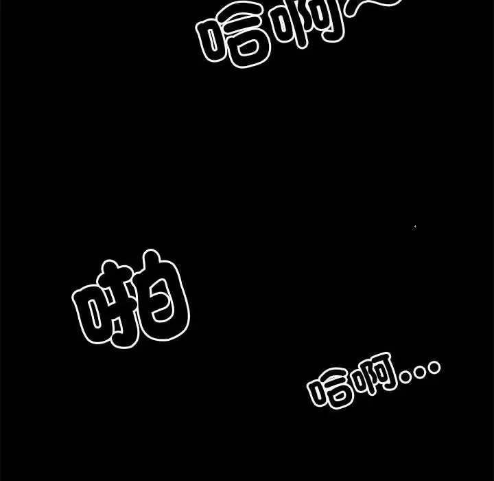 漫画《刺激的部队生活》第44话第78张图