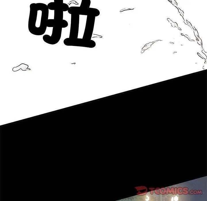 漫画《刺激的部队生活》第44话第92张图