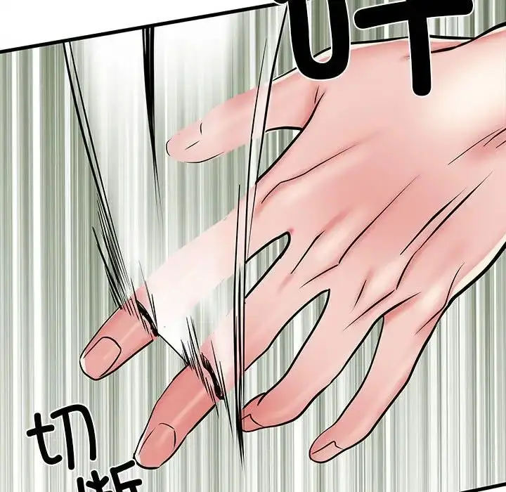 漫画《刺激的部队生活》第53话第132张图
