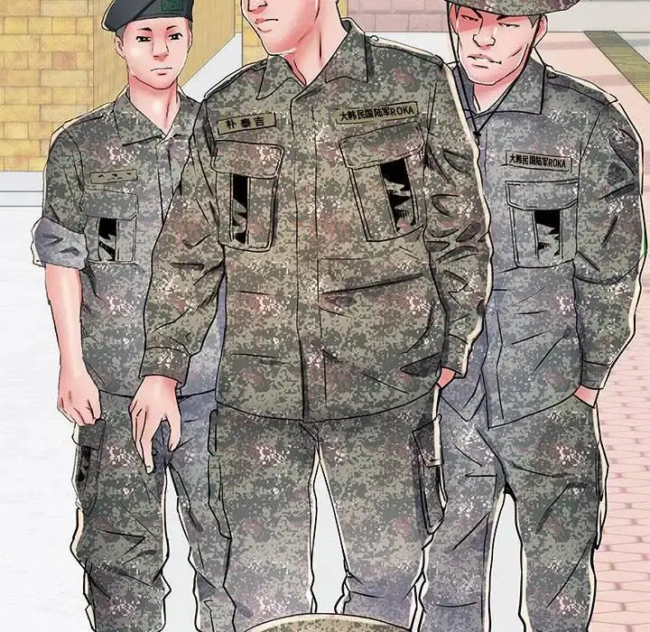 漫画《刺激的部队生活》第53话第153张图