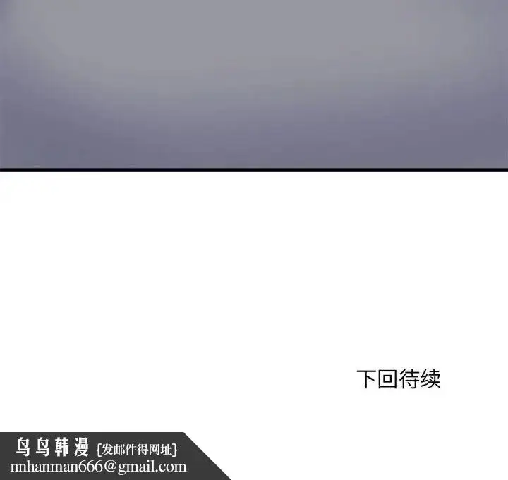 漫画《刺激的部队生活》第53话第155张图