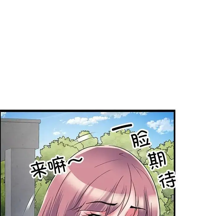 漫画《刺激的部队生活》第53话第25张图