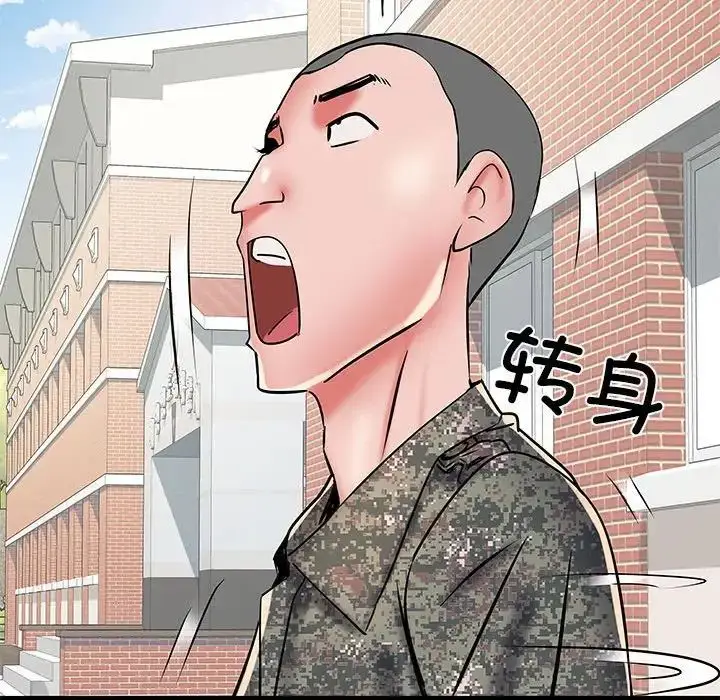 漫画《刺激的部队生活》第53话第35张图