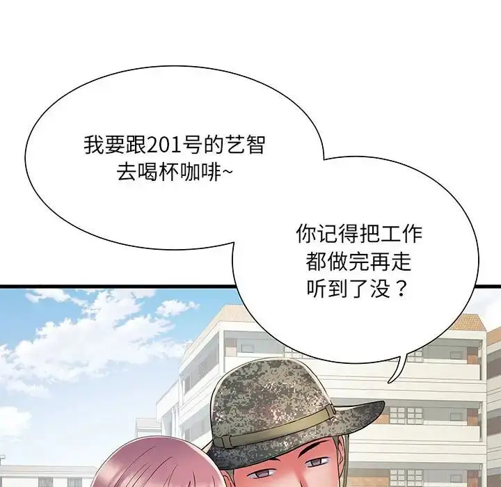 漫画《刺激的部队生活》第53话第37张图
