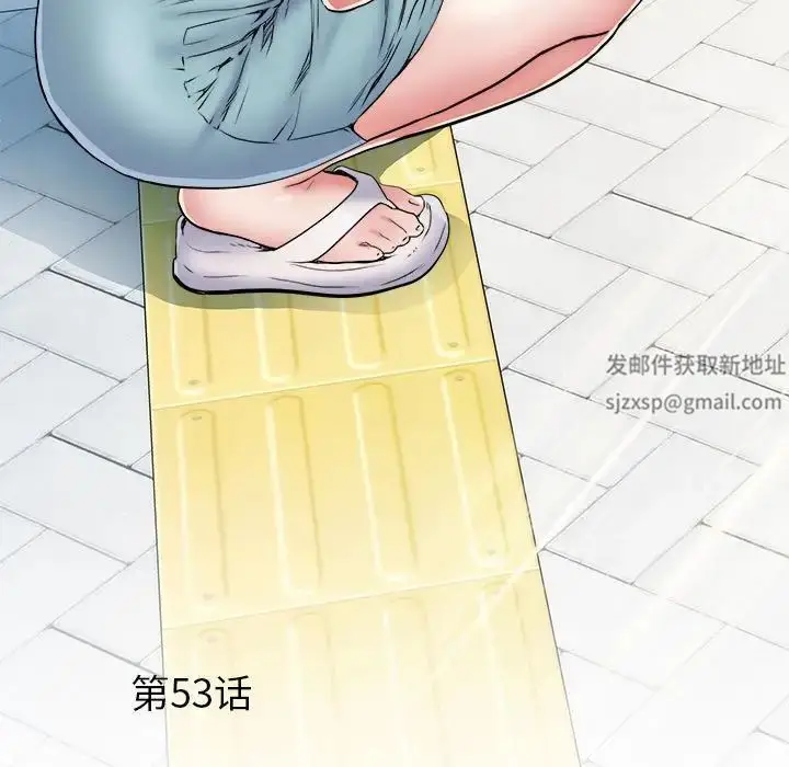漫画《刺激的部队生活》第53话第5张图