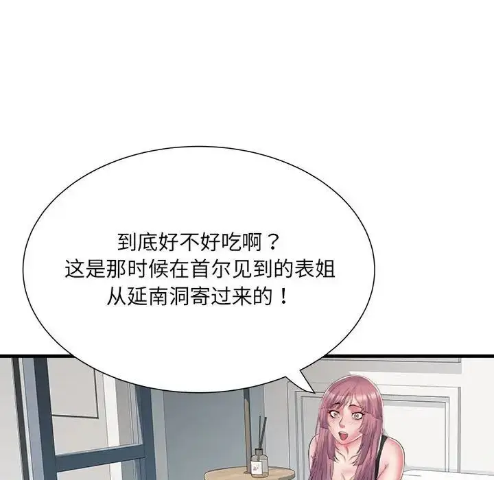 漫画《刺激的部队生活》第53话第51张图
