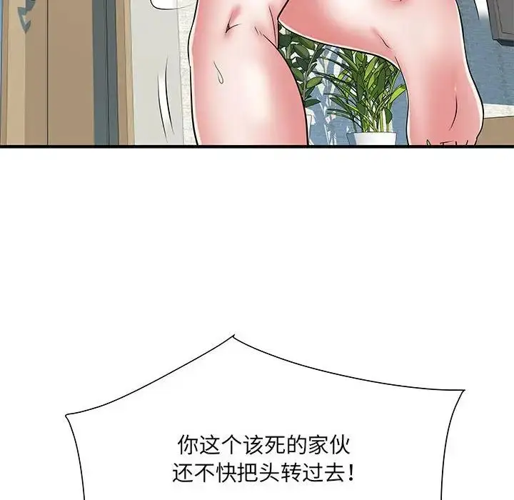 漫画《刺激的部队生活》第51话第10张图