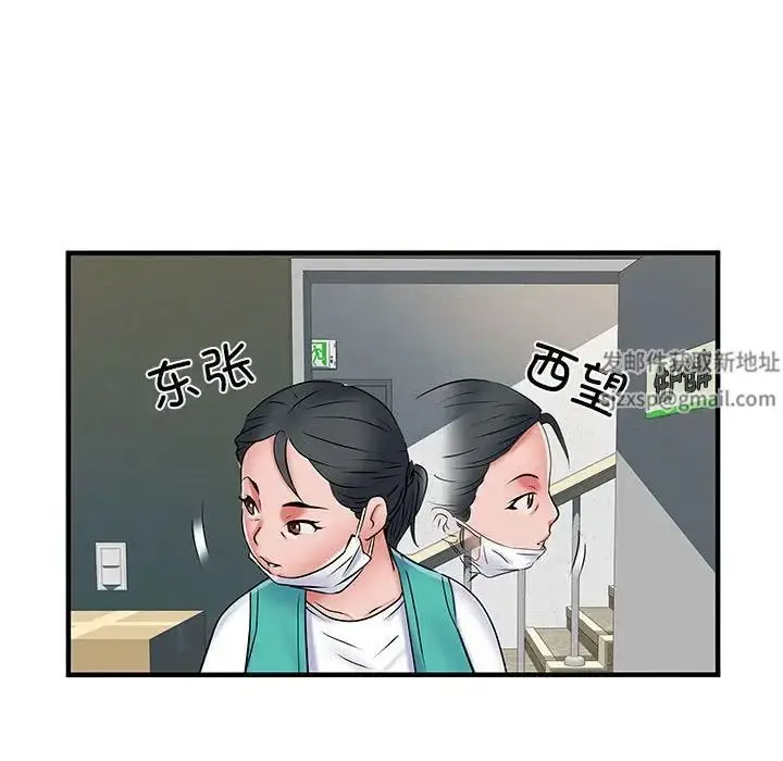 漫画《刺激的部队生活》第51话第104张图