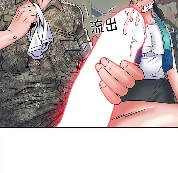 漫画《刺激的部队生活》第51话第109张图