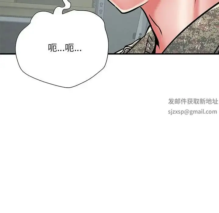 漫画《刺激的部队生活》第51话第112张图