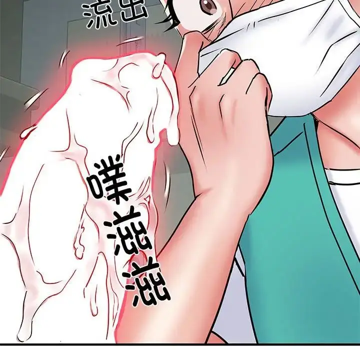 漫画《刺激的部队生活》第51话第114张图