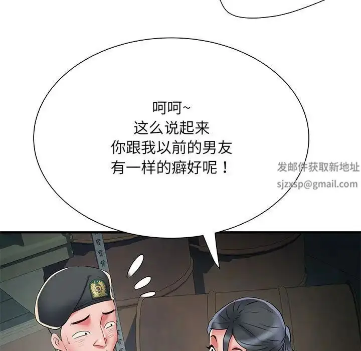 漫画《刺激的部队生活》第51话第131张图